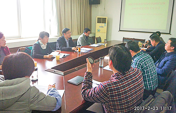 中药材所党委召开2016年度民主生活会3.jpg
