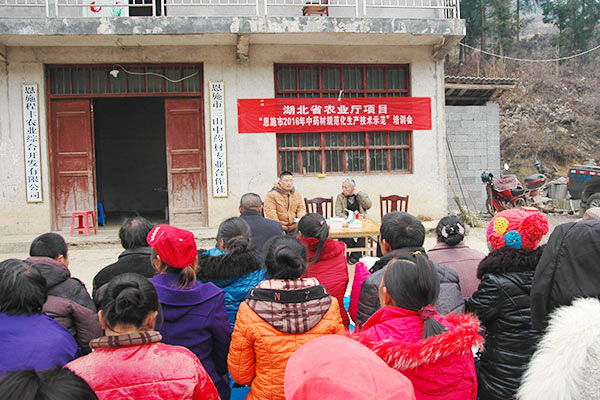 省农科院中药材研究所开展送科技下乡活动.jpg