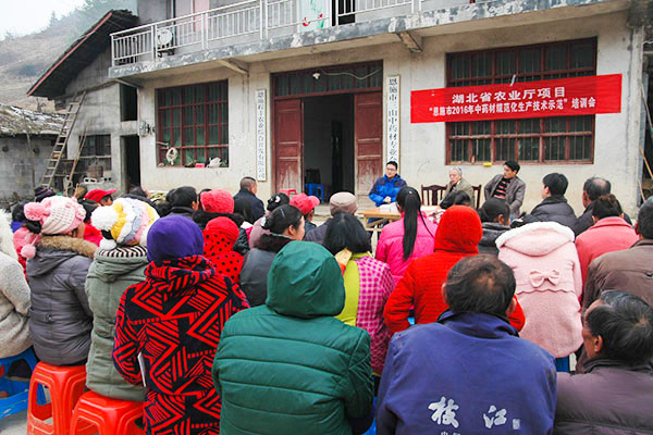 省农科院中药材研究所开展送科技下乡活动3.jpg