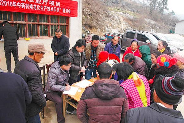 省农科院中药材研究所开展送科技下乡活动5.jpg