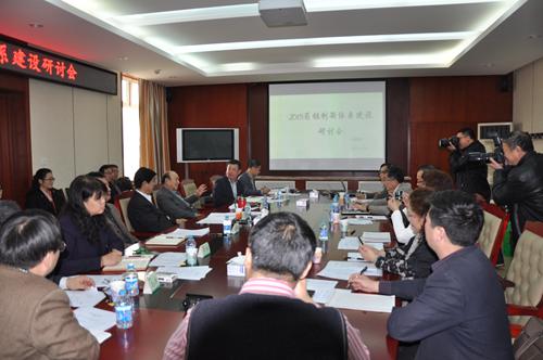 郭汉玖参加2015年国家药植创新体系建设研讨会2.jpg