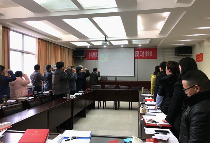 1月支部主题党日3.jpg