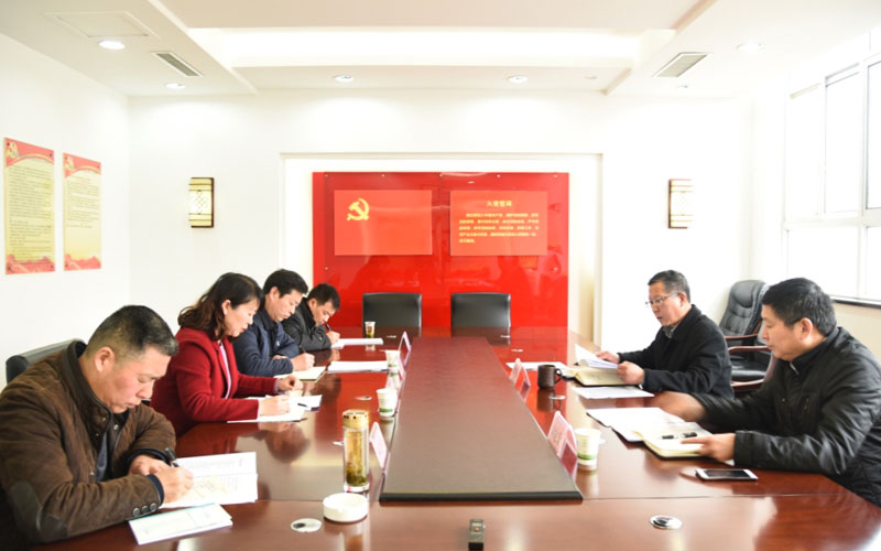 中药材所2017年度领导班子民主生活会照片0.jpg
