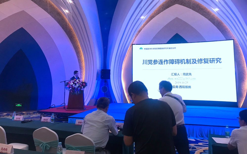 20191025-1.jpg