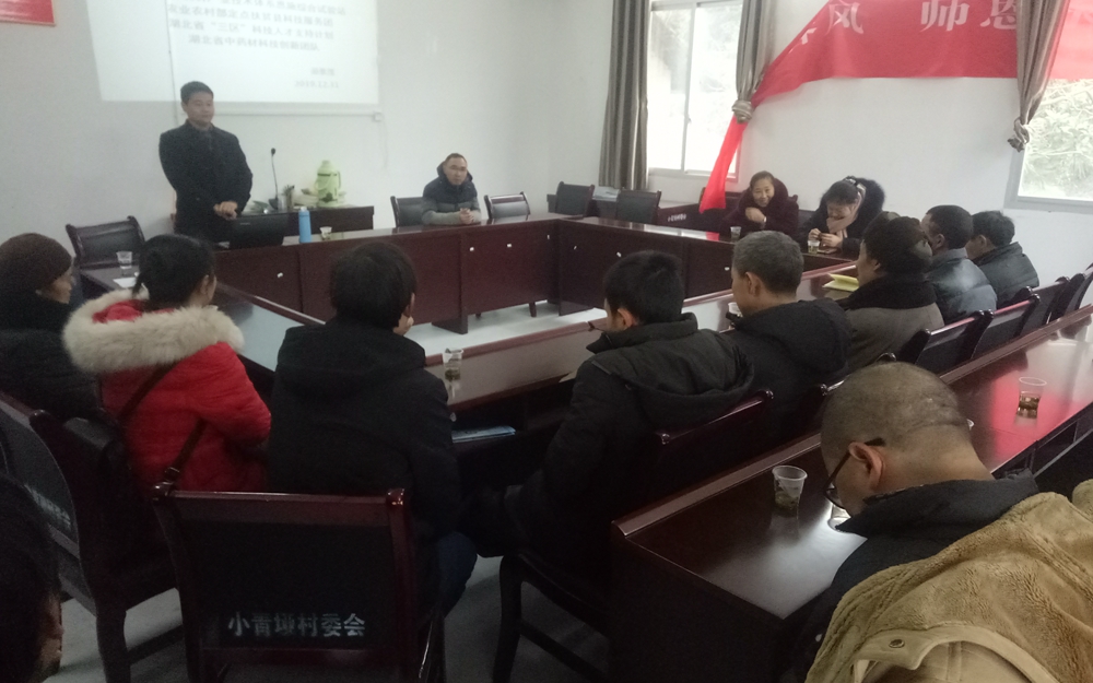 20191231-1.jpg