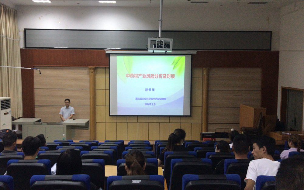 20200909-3.jpg