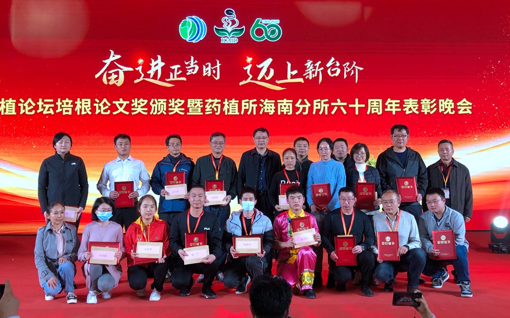 20201221-2.jpg