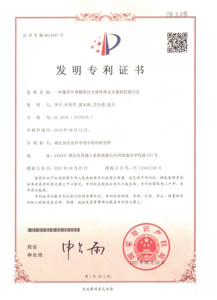WPS图片-修改尺寸.jpg