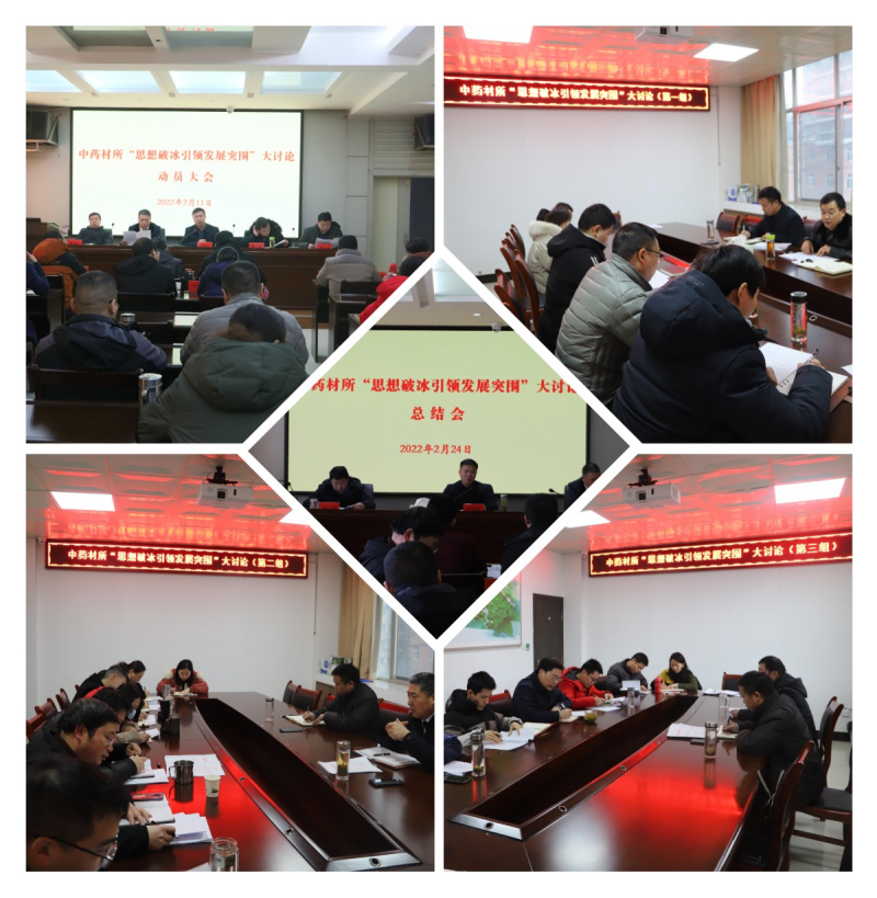 WPS图片拼图(1)(1).png