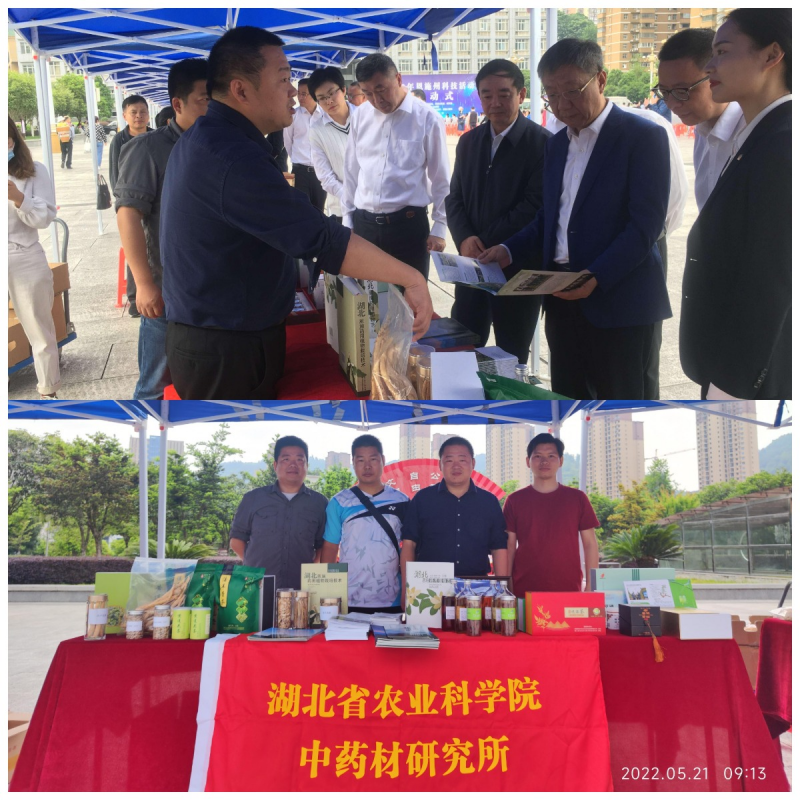 WPS图片拼图(3)(1).png