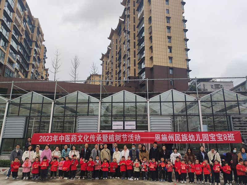 20230311 中药材所温室 科普2_副本.jpg