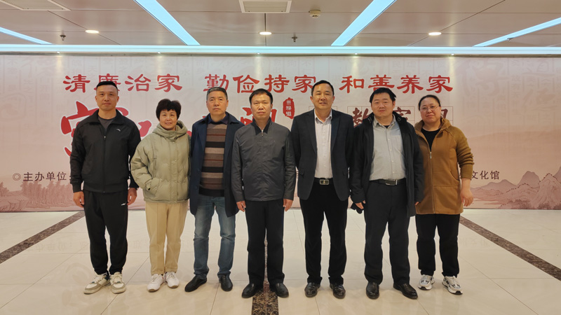 参观家教家风展.jpg