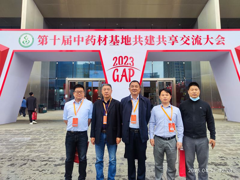 IMG_20230427_122035_副本.jpg