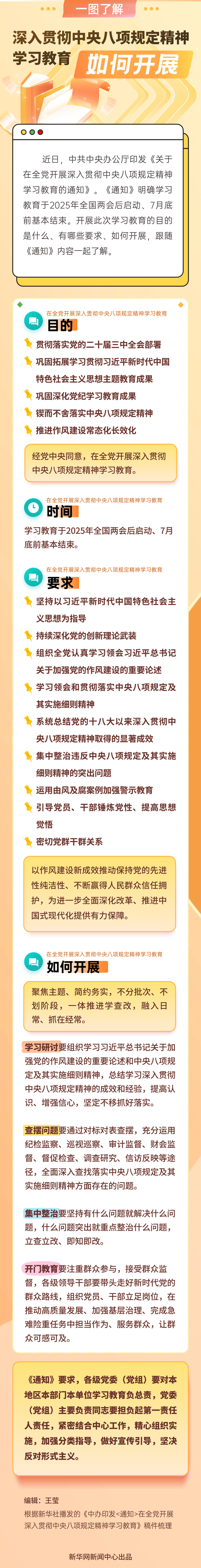 2025031945aa821967fd403fa50ccacb87adab5f_2025031934dfcca084f1402ca5337a108423cb25.jpg